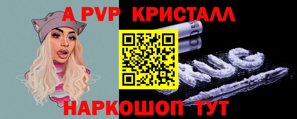Альфа ПВП СК  Вход с VPN  Мичуринск 