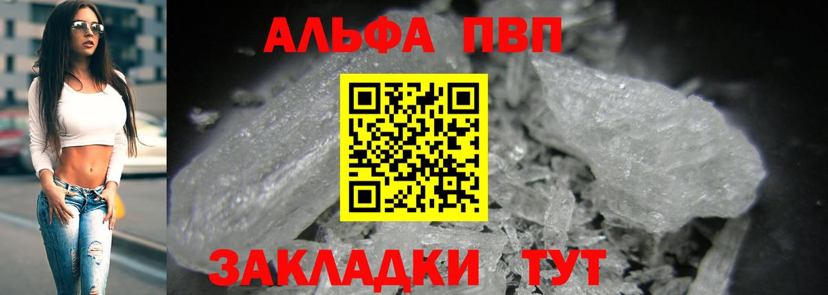 A-PVP СК   Героин  Экстази  ГАШИШ  Мичуринск  COCAIN  Вход с VPN  Мефедрон   Канабис 