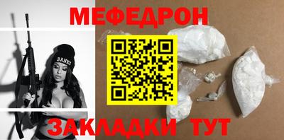 бутик Заводоуковск