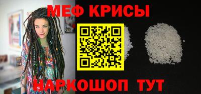 2c-b Жуковский