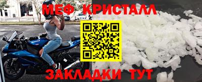 2c-b Жуковский