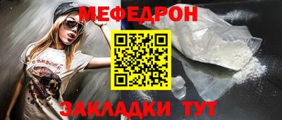 мескалин Заволжье