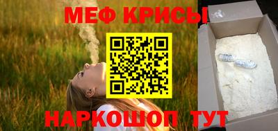 мескалин Заволжье