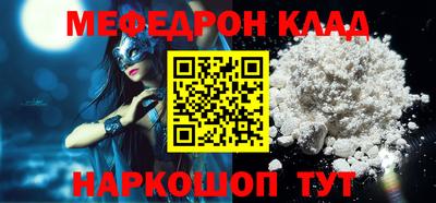 бутик Заводоуковск