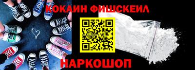 2c-b Жуковский