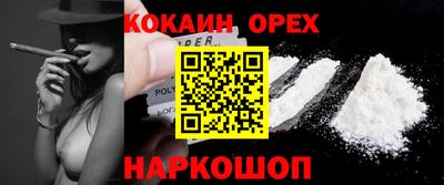 2c-b Жуковский