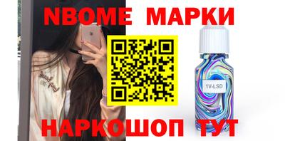 мескалин Заволжье