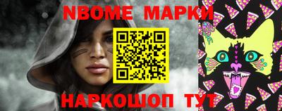 бутик Заводоуковск