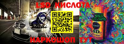 бутик Заводоуковск