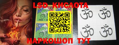 бутик Заводоуковск