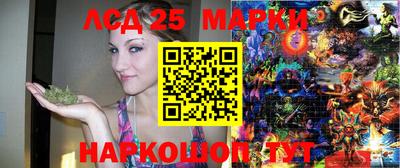 2c-b Жуковский
