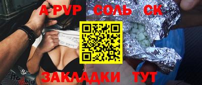 2c-b Жуковский
