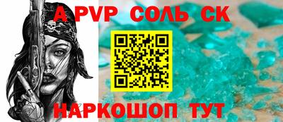 2c-b Жуковский