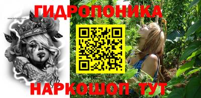 бутик Заводоуковск
