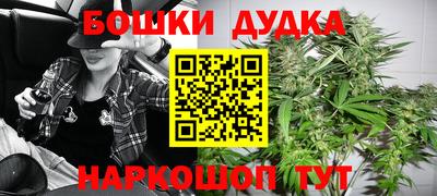 бутик Заводоуковск