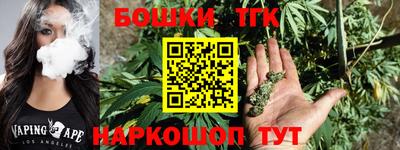 бутик Заводоуковск
