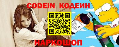 мескалин Заволжье