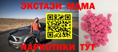 2c-b Жуковский