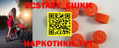 бутик Заводоуковск