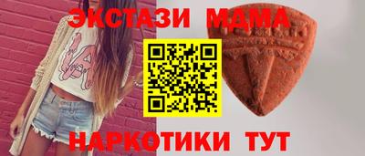 бутик Заводоуковск