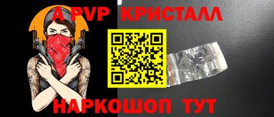 2c-b Жуковский