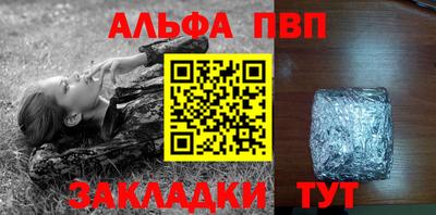 2c-b Жуковский
