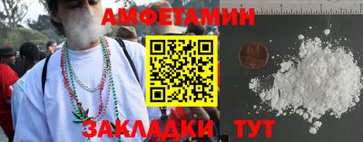 мескалин Заволжье