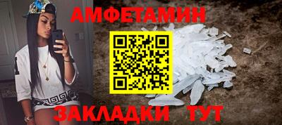 2c-b Жуковский