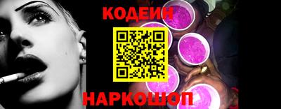 мескалин Заволжье