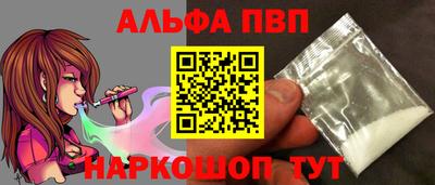 мескалин Заволжье