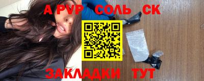 бутик Заводоуковск