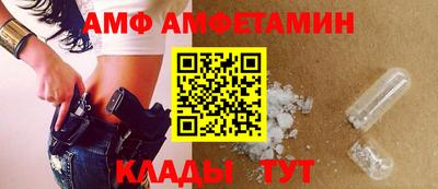 мескалин Заволжье