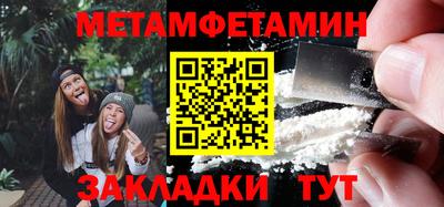 бутик Заводоуковск
