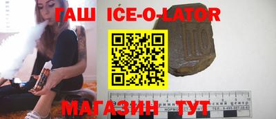 2c-b Жуковский