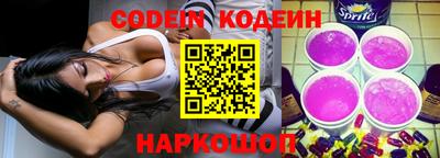мескалин Заволжье