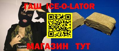 бутик Заводоуковск