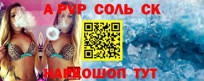бутик Заводоуковск