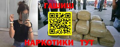 бутик Заводоуковск