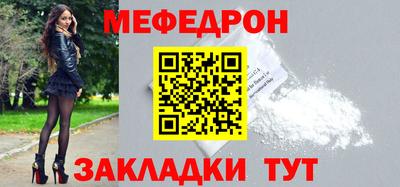 мескалин Заволжье
