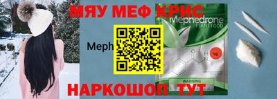 2c-b Жуковский