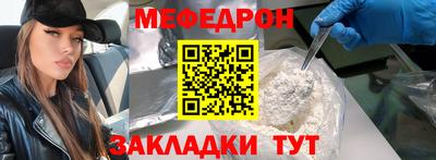 мескалин Заволжье