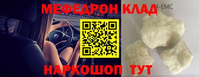 мескалин Заволжье