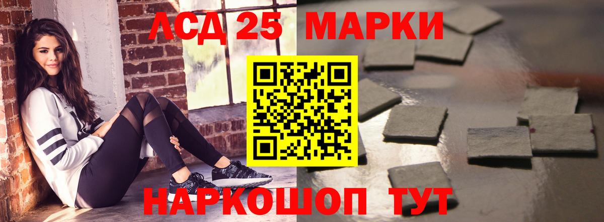 Мичуринск  mega сайт  Вход с VPN  Лсд 25 экстази кислота  LSD-25 экстази 