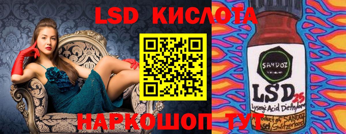 Марки 25I-NBOMe 1,8мг  Марки NBOMe  Мичуринск  Марки 25I-NBOMe 1,8мг  Вход с VPN 